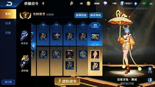 王者战令皮肤爆料最新版,全新版本惊艳亮相，神秘英雄皮肤抢先看！