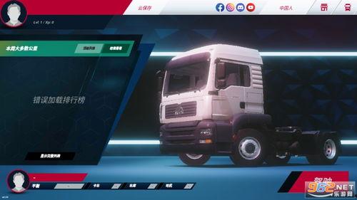 欧洲卡车模拟三最新爆料,揭秘未来版本升级亮点与新增内容